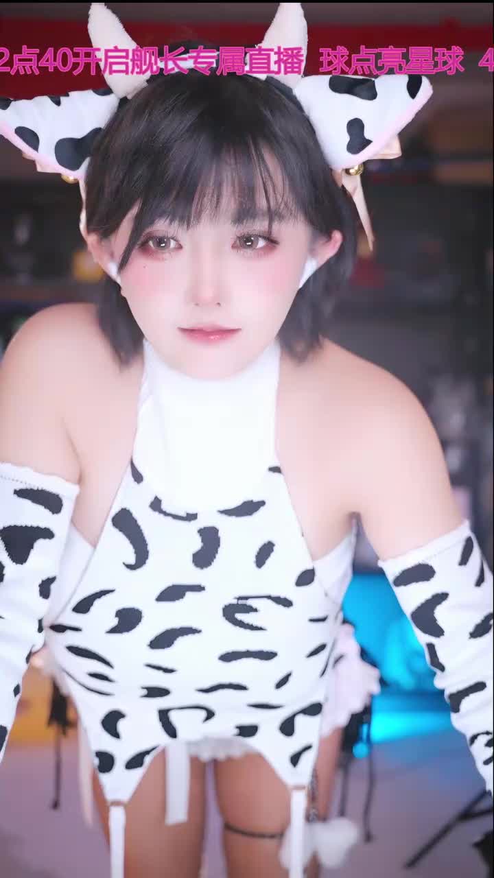 录制-20251118-223201-887-你想成为我的球迷嘛？正在直播~