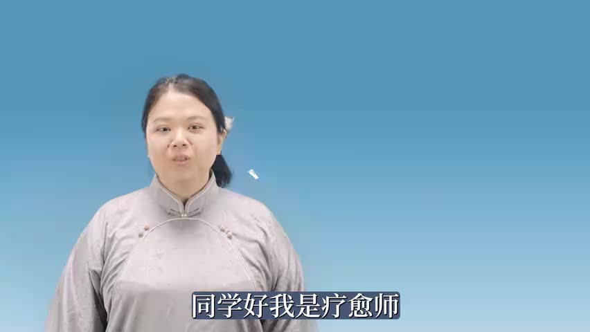 16.【2025最新】卢国东九宫格疗愈师课程卢国东全集 卢国东讲倪海厦 卢国东九(Av115353174671743,P16)