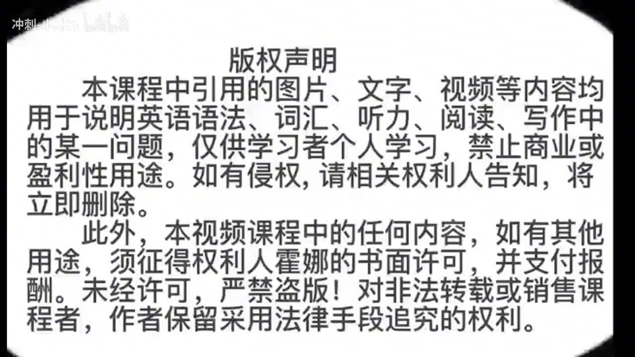 185_1册Lesson74-练习讲解