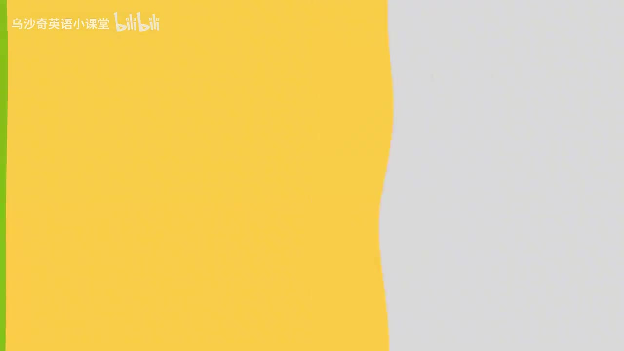 第26节李军词汇课26