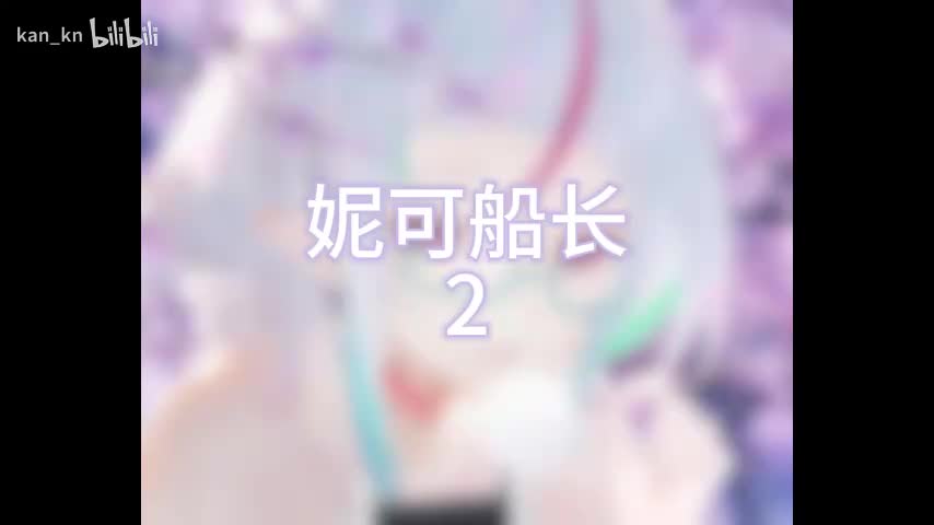 倒计时