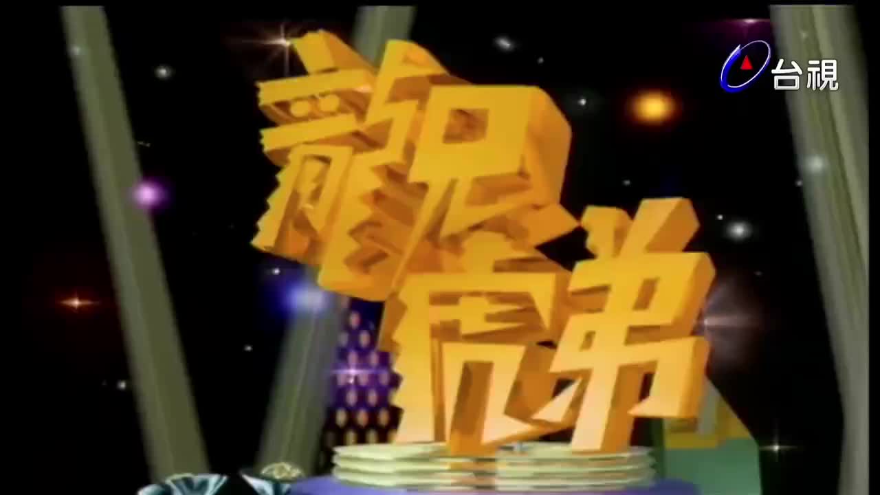 1.张学友_吴奇隆_林志炫_江蕙_林志颖_巫启贤_邝美云_伍思凯_方季惟_方文琳_白冰冰_李骥_黄乙玲_陈雷_蔡幸娟_叶瑷菱_张镐哲