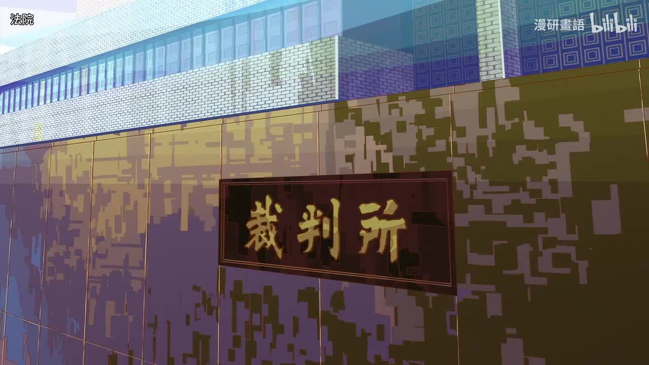 第4話 洛杉磯販毒網1-4