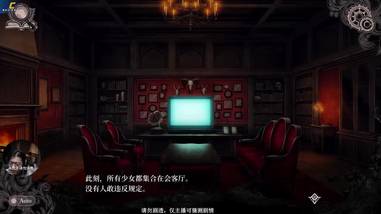 【第二章·2】调查时间