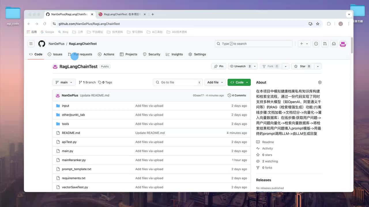 【RAG应用案例4-进阶】检索进阶Re-ranker
