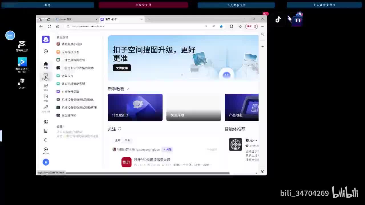 4.10火柴人升级版本（加动画特效）