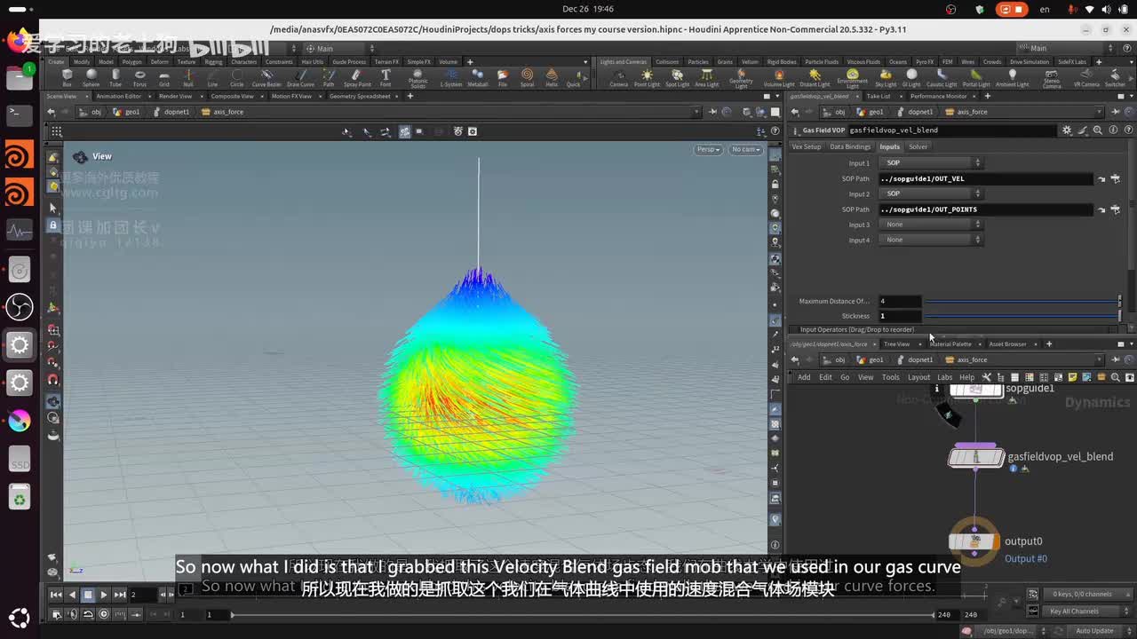 52.Axis.Force.Part3_压制