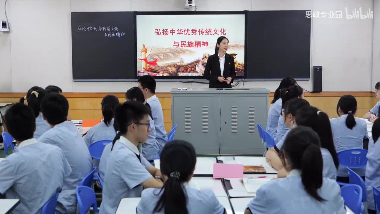 高中政治必修四《哲学与文化》弘扬中华优秀传统文化与民族精神