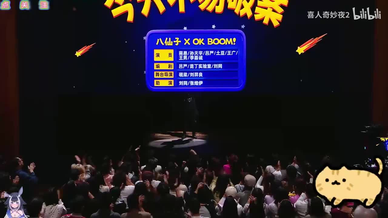 今天不易破案