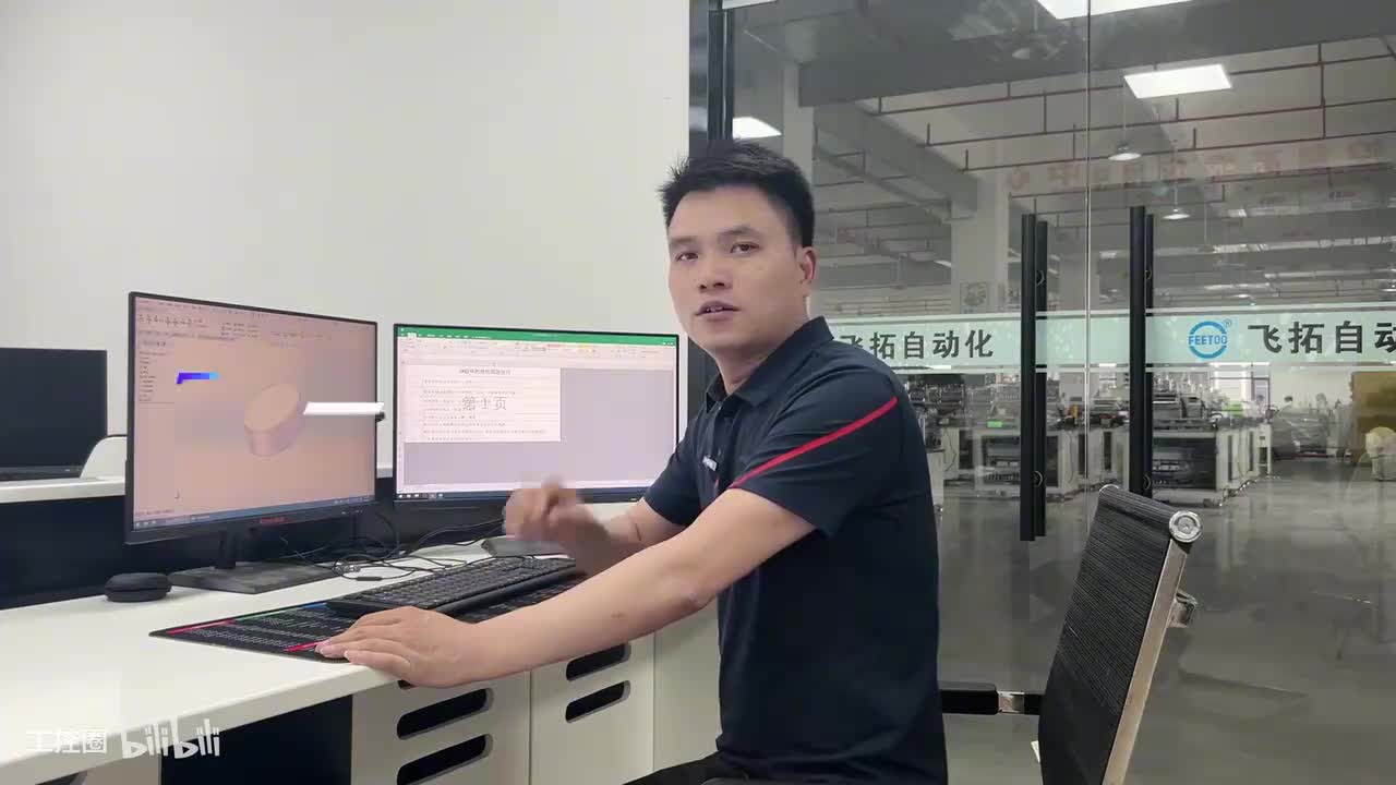 004.1-4：如何调取工具让工作更高