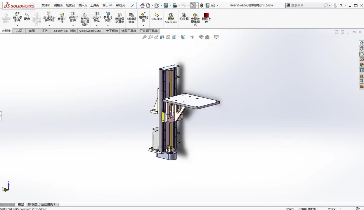工程图命令篇：SolidWorks工程图出图案例的讲解（3）