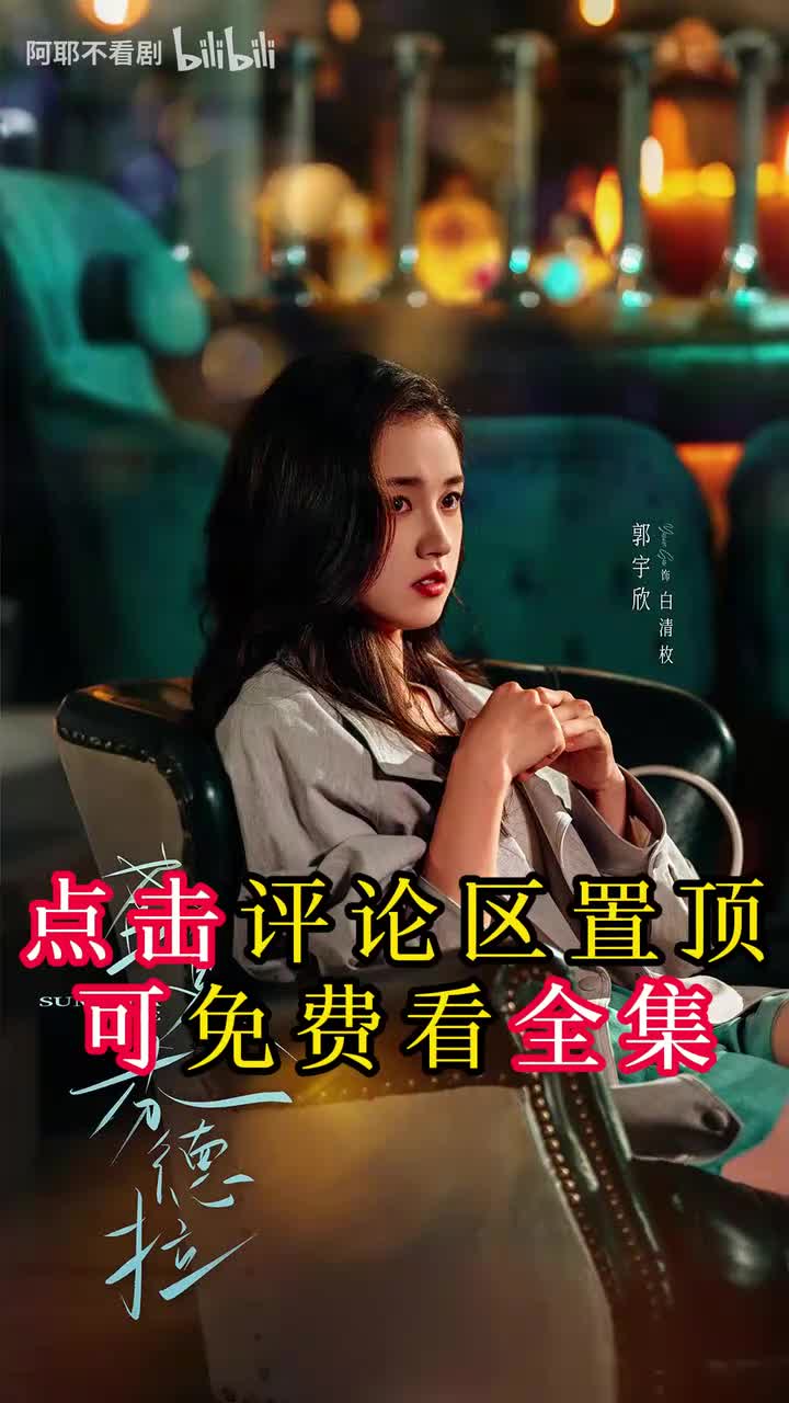 免费后续，在评论区