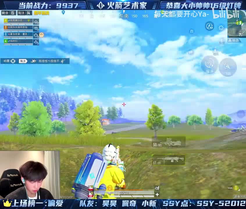 神时衍_2026-01-20_19-09-35_002