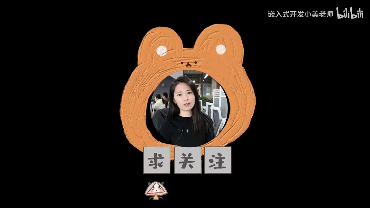 评论区放了【一周搞定数电模电】学习包，就等你了！