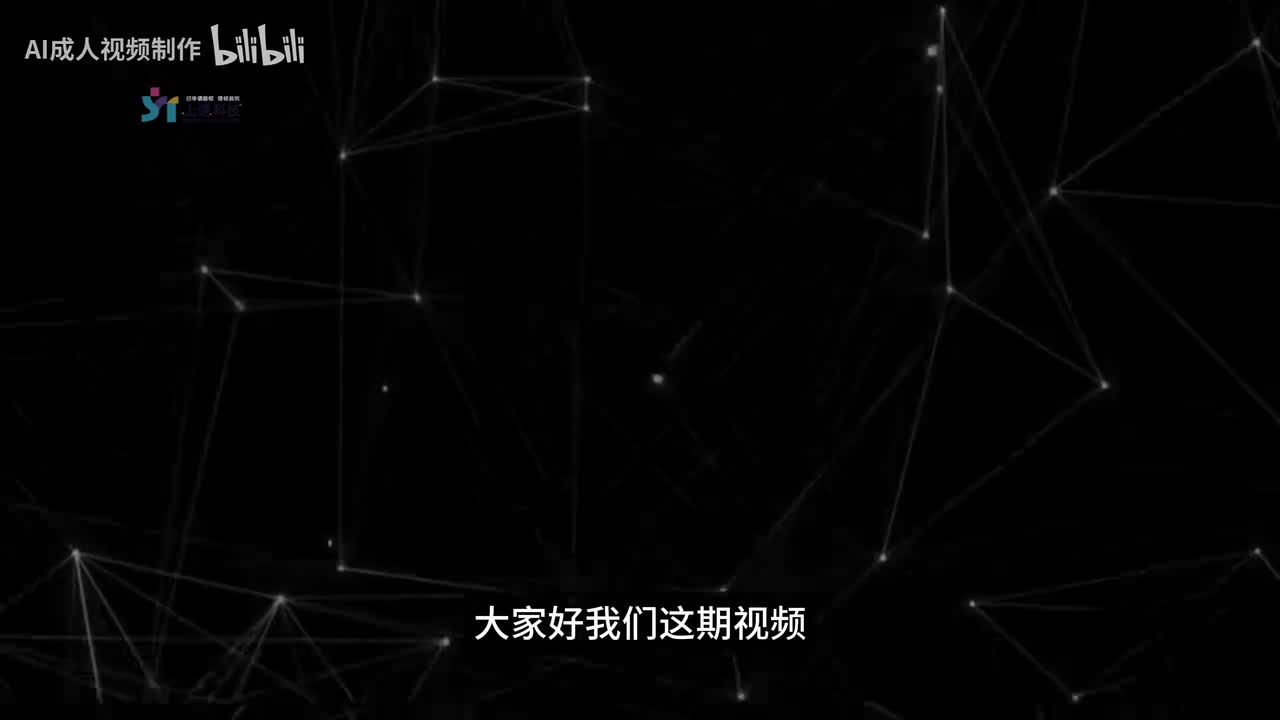 13.AI语言模型制作脚本