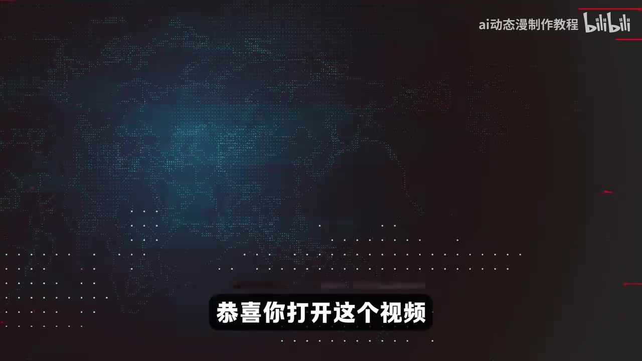 【AI漫剧教程】01-AI制作剧本脚本
