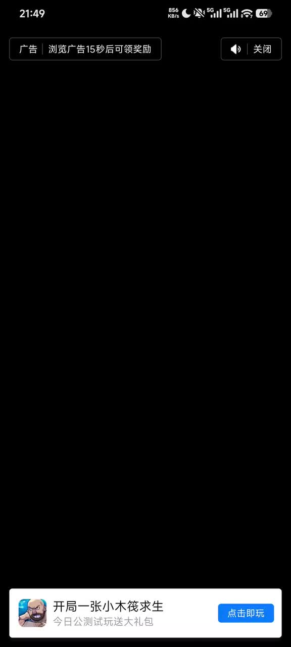 杂4（空投食物）