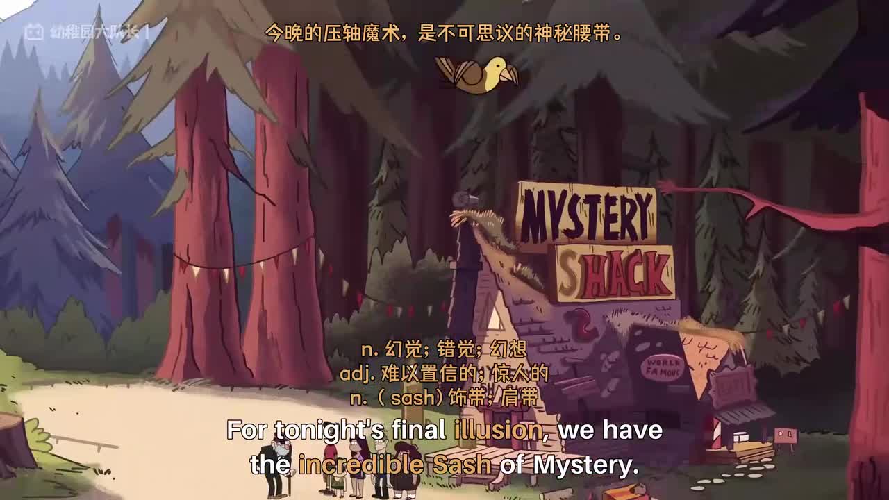 S01E04P1 小神童基甸：神秘小屋的劲敌登场