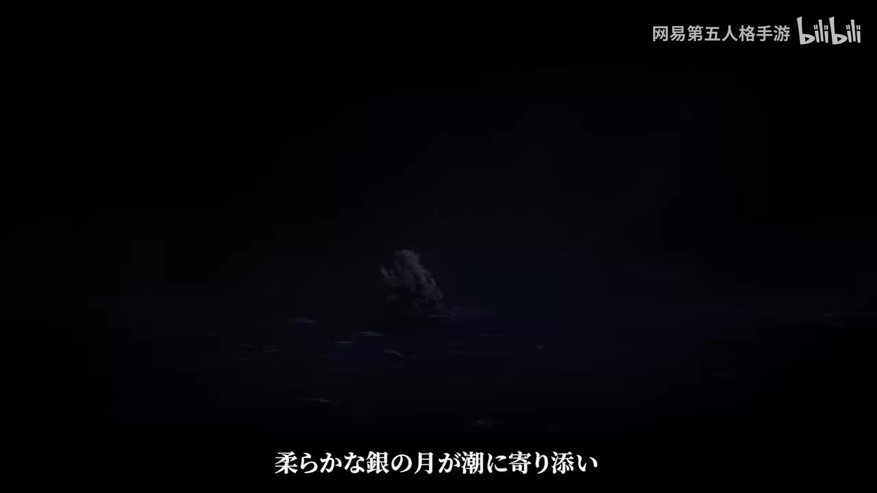 【日】