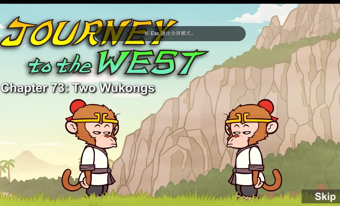 073 【两个悟空】 Two Wukongs
