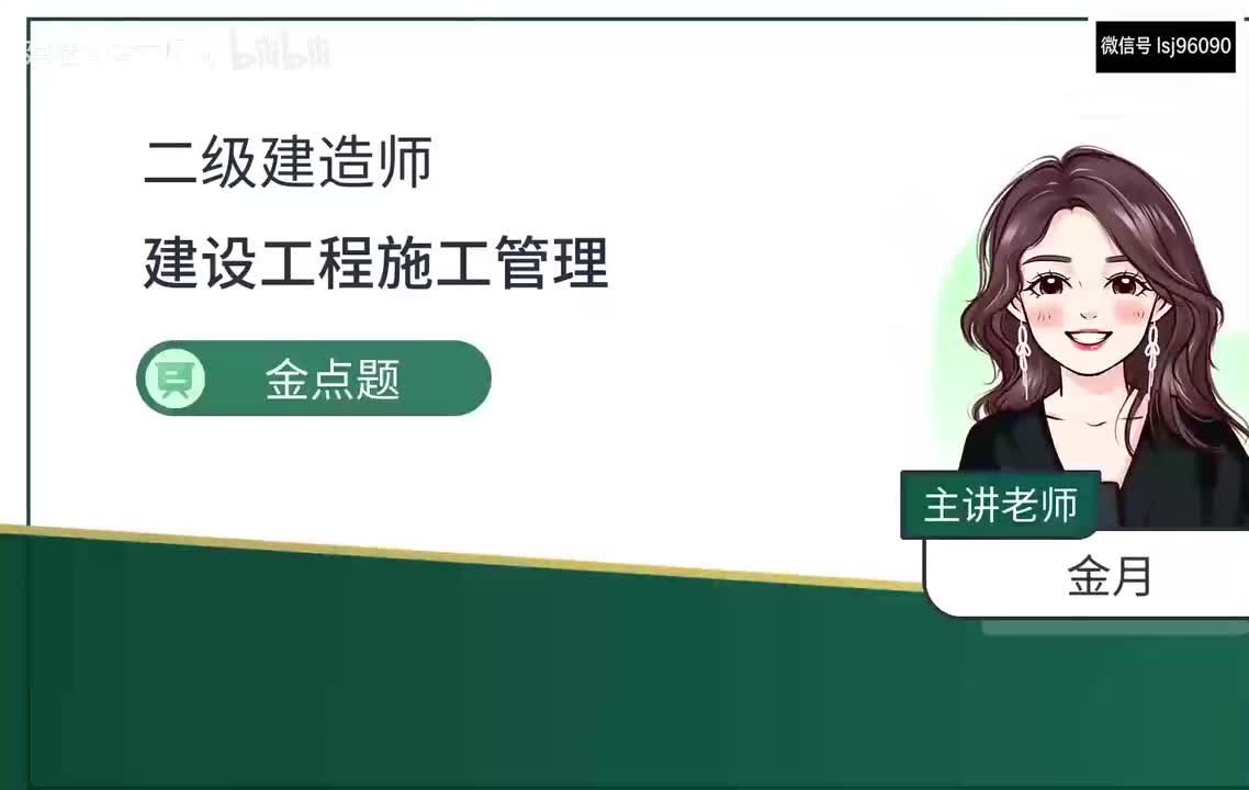 34-金点题289题-294题