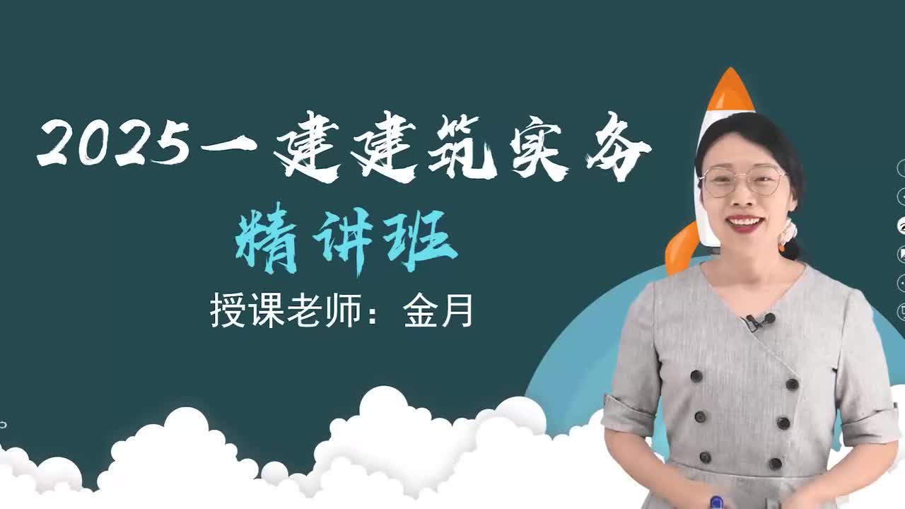 01.76-第3篇-第7章-7.1-工程招标投标