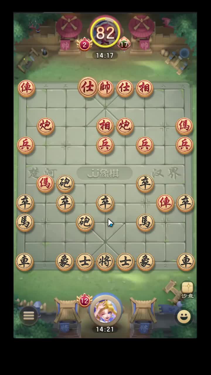 仲达象棋2025-10-28T22_21_41