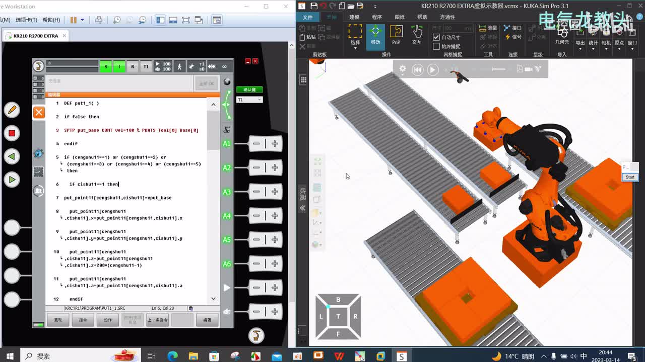 10.24 位置偏移计算原理和方法