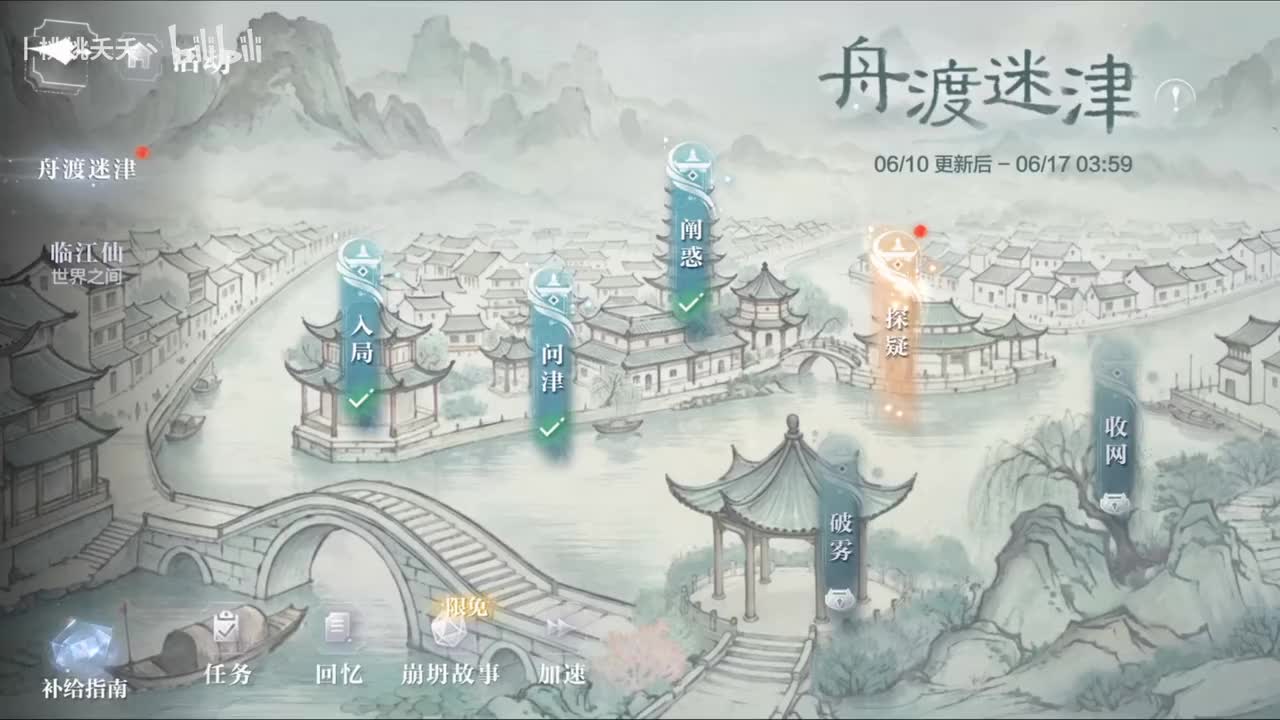 day4 探疑