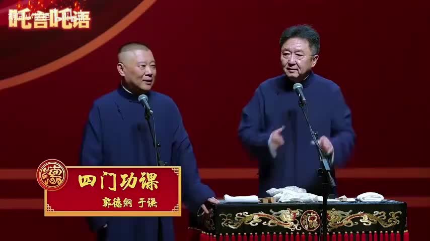 谦哥环游世界 (1)