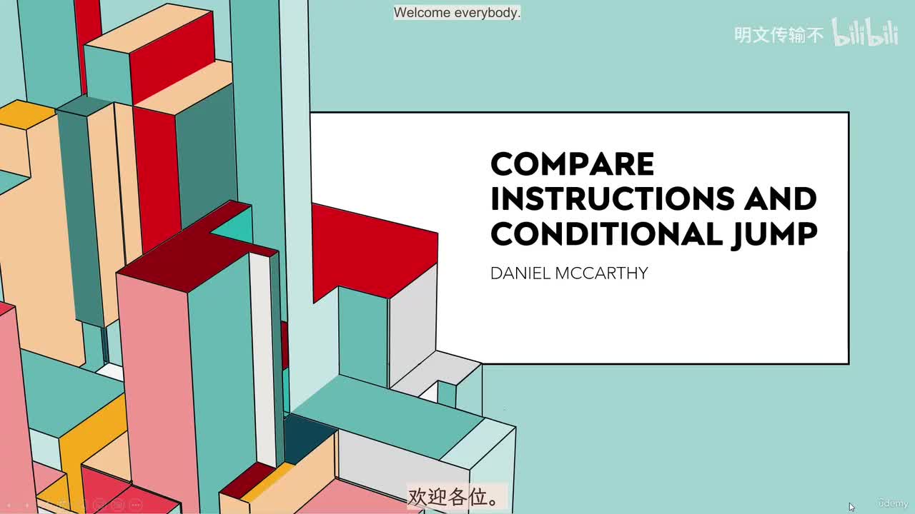 2_11. CMP 比较指令与条件跳转 JE、JNE、JG、JB 指令-明文传输不