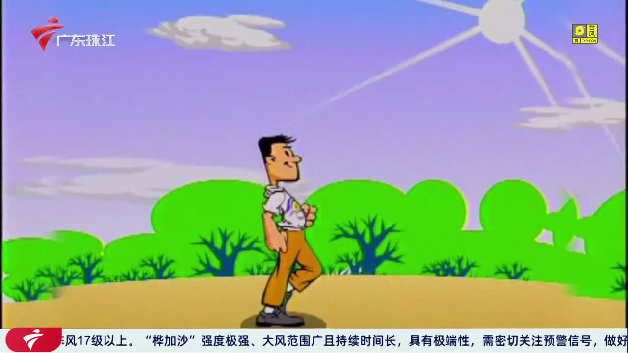 20250923（秋分）主播：何思思