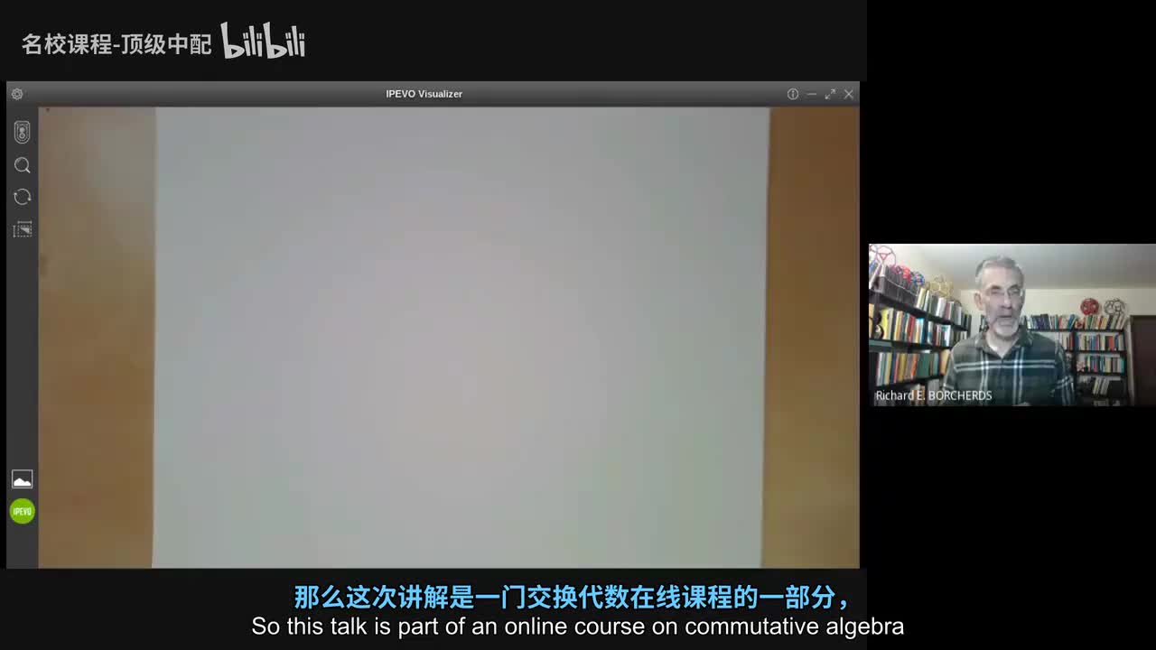 [中文] 35 中山引理