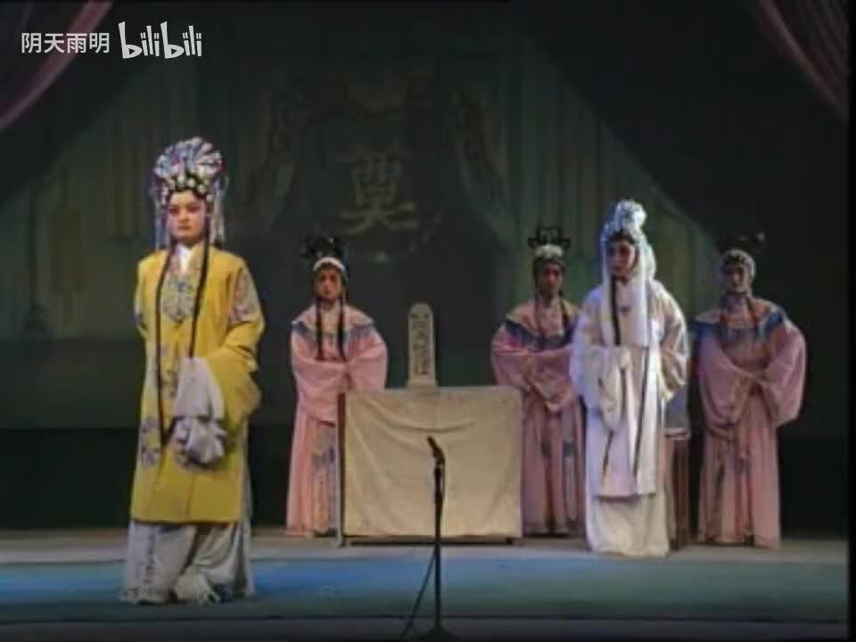 豫剧《陈平打朝》02 范军 范春玲 张玉玲 耿霞