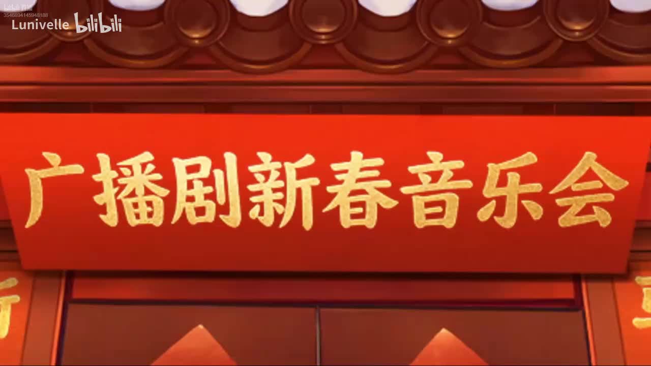 开场&《天官赐福》&《魔道祖师》