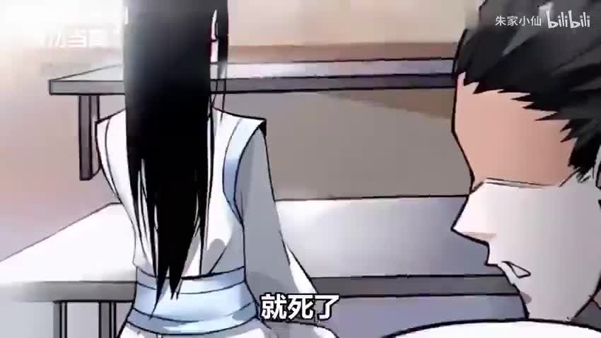 大爱仙尊-漫画解说5