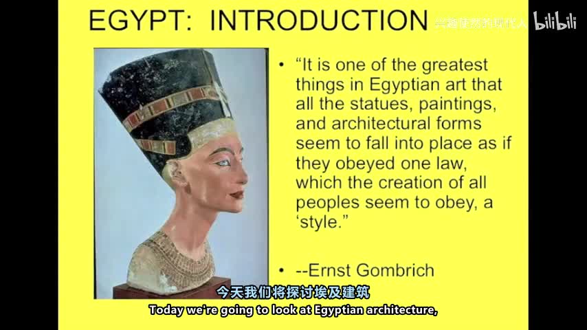 03 - 建筑史 第03讲 埃及建筑第一部分