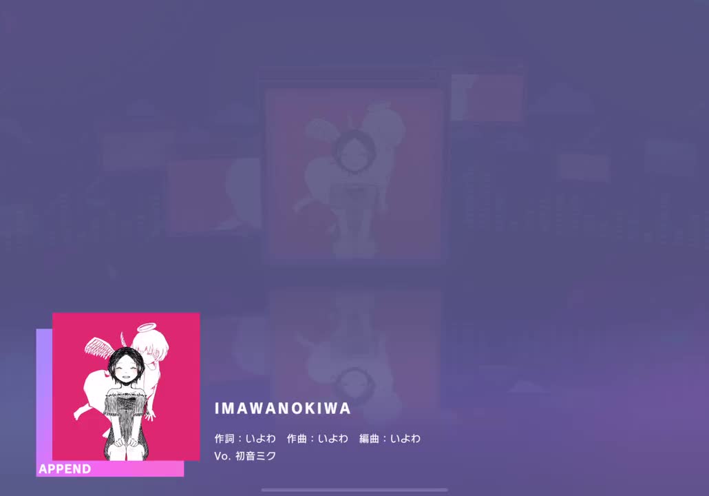 【605】【35】IMAWANOKIWA【251122】