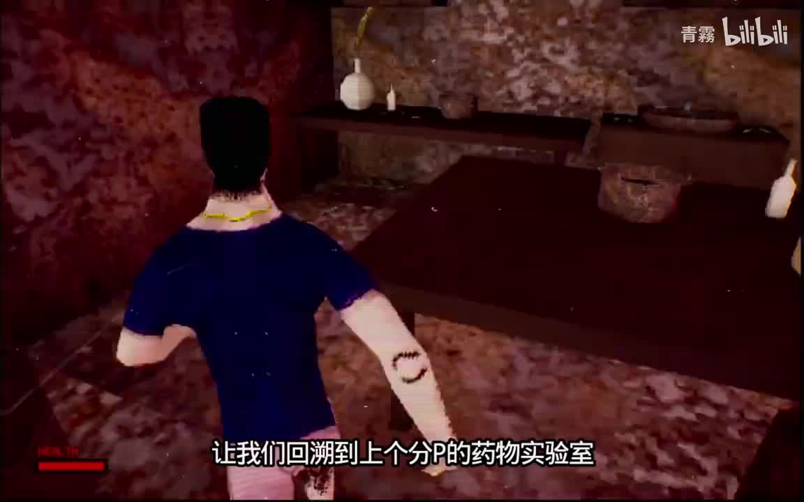 C路线（HI结局）