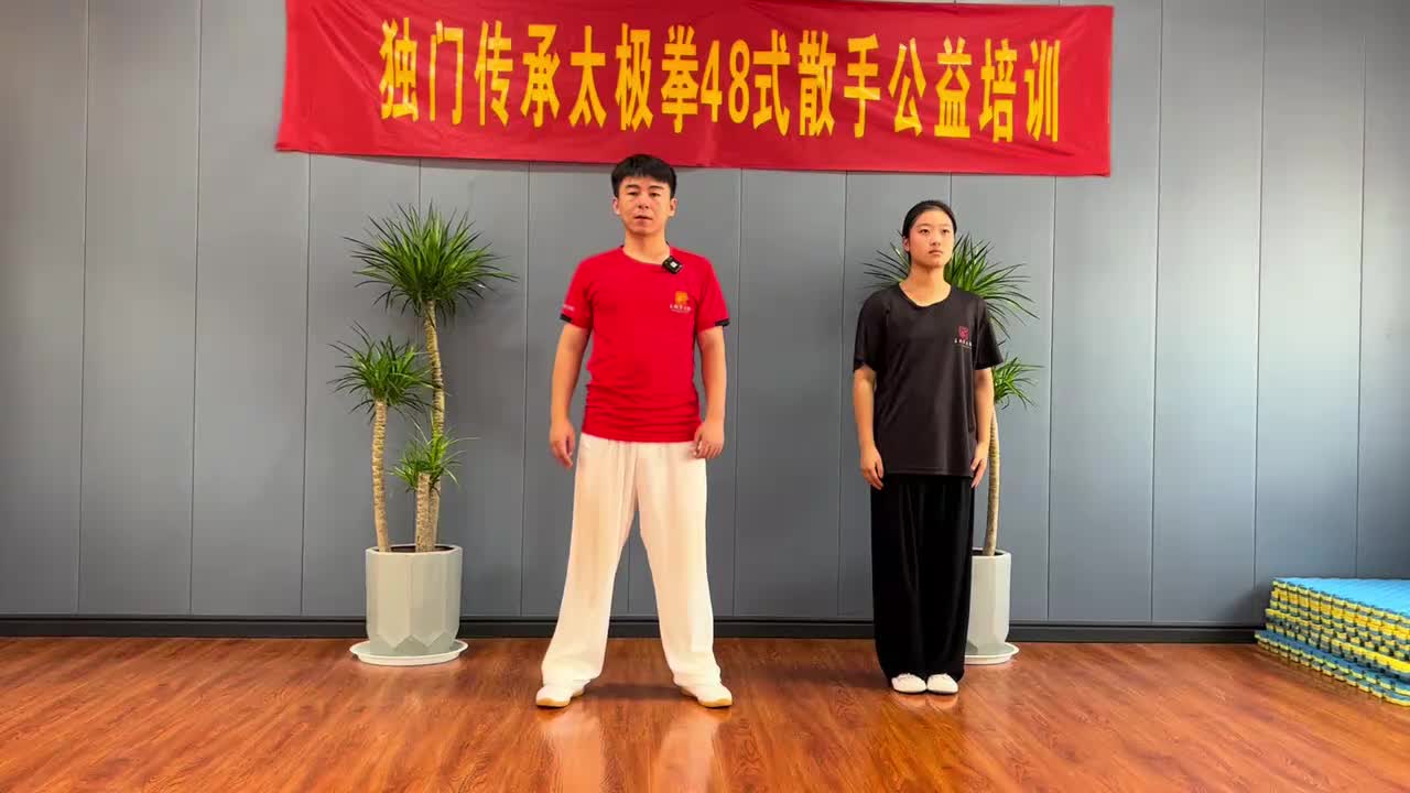 第69节松活弹抖—右侧横向交叉力