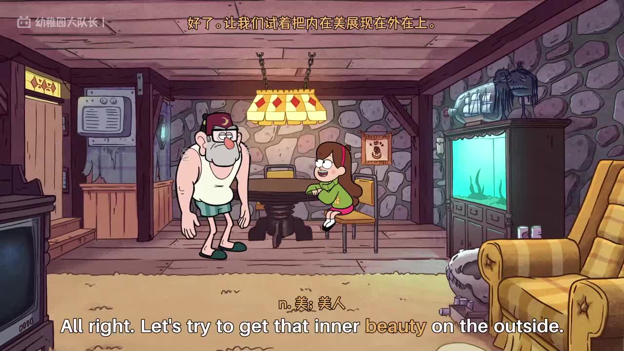 S01E06P5 最后的任务：猎杀传说中的多头熊