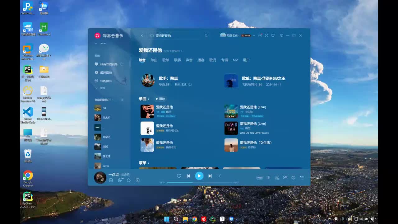 2序列类型的方法