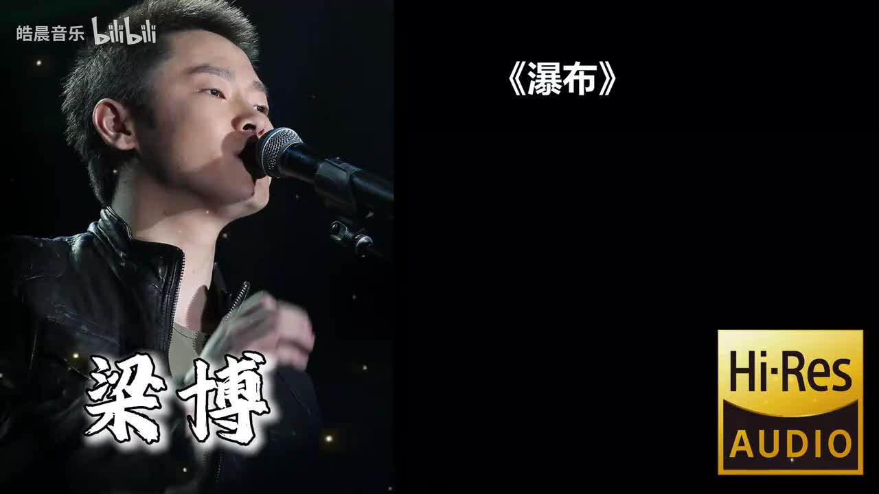 瀑布