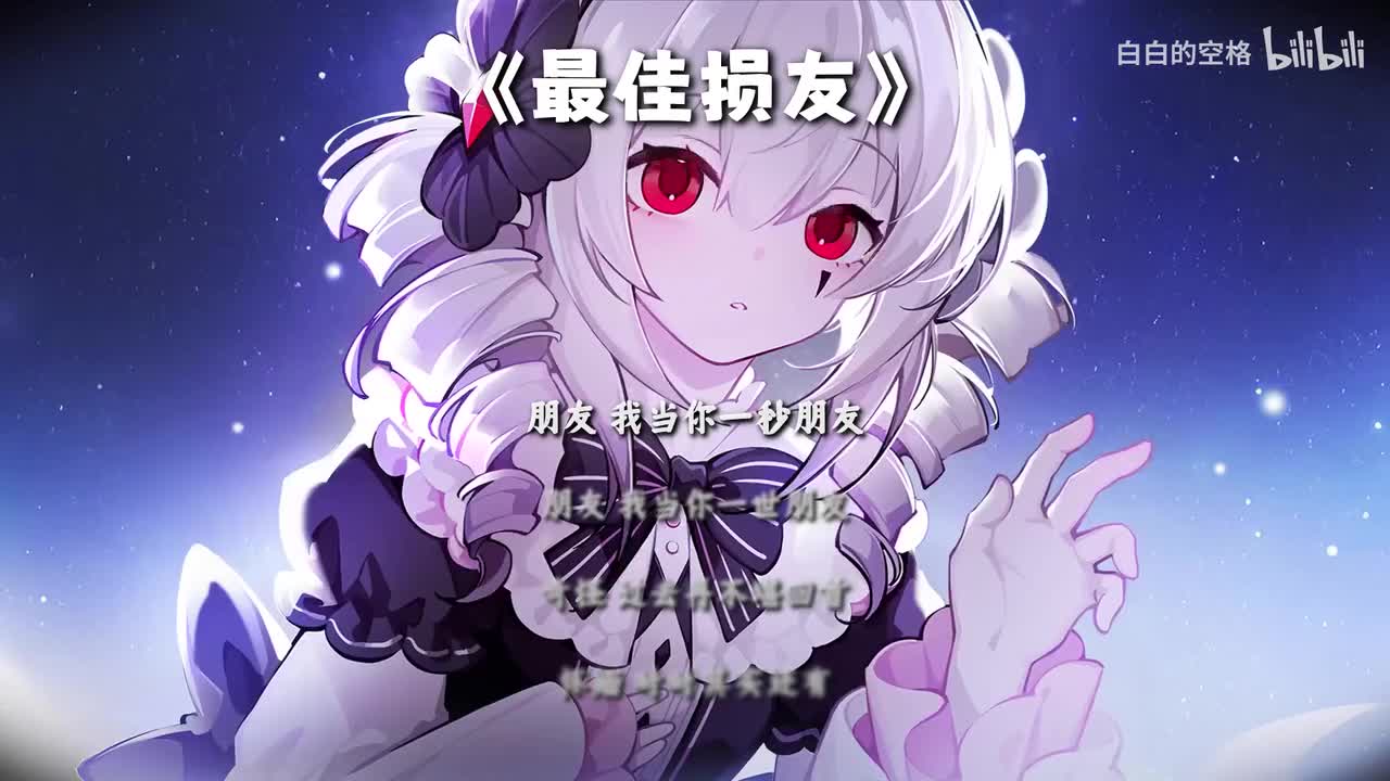 15.最佳损友