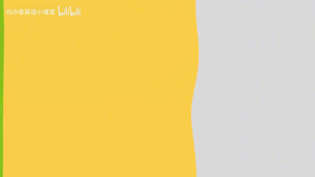 第18节李军词汇课18