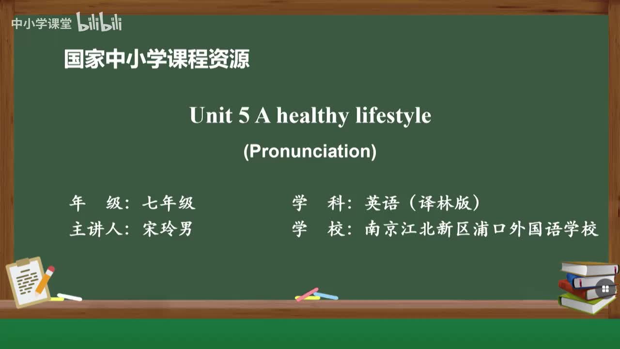 Unit 5 A healthy lifestyle (Pronunciation)