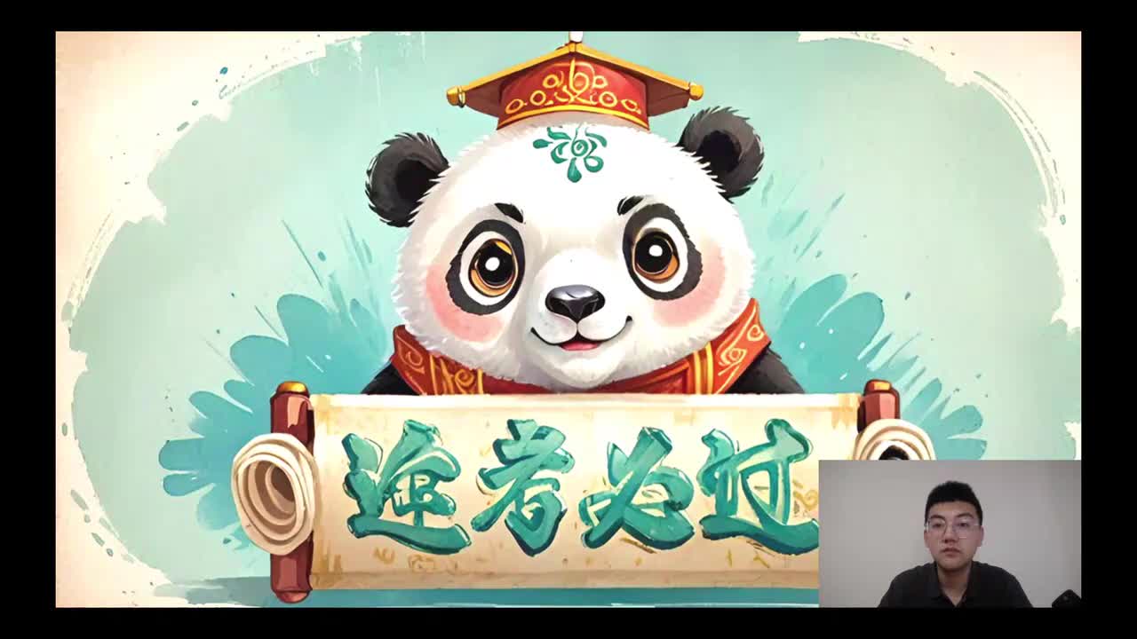 26考季【第三章】11.Word表格的制作与调整（Word 2010）