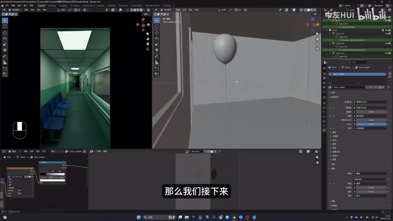 15_灯光润色优化