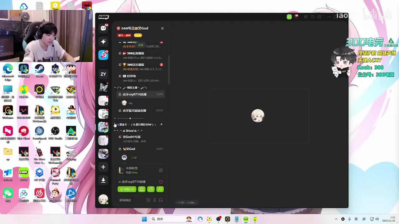 cxy0714-2025年11月10日01点22分（弹幕版）