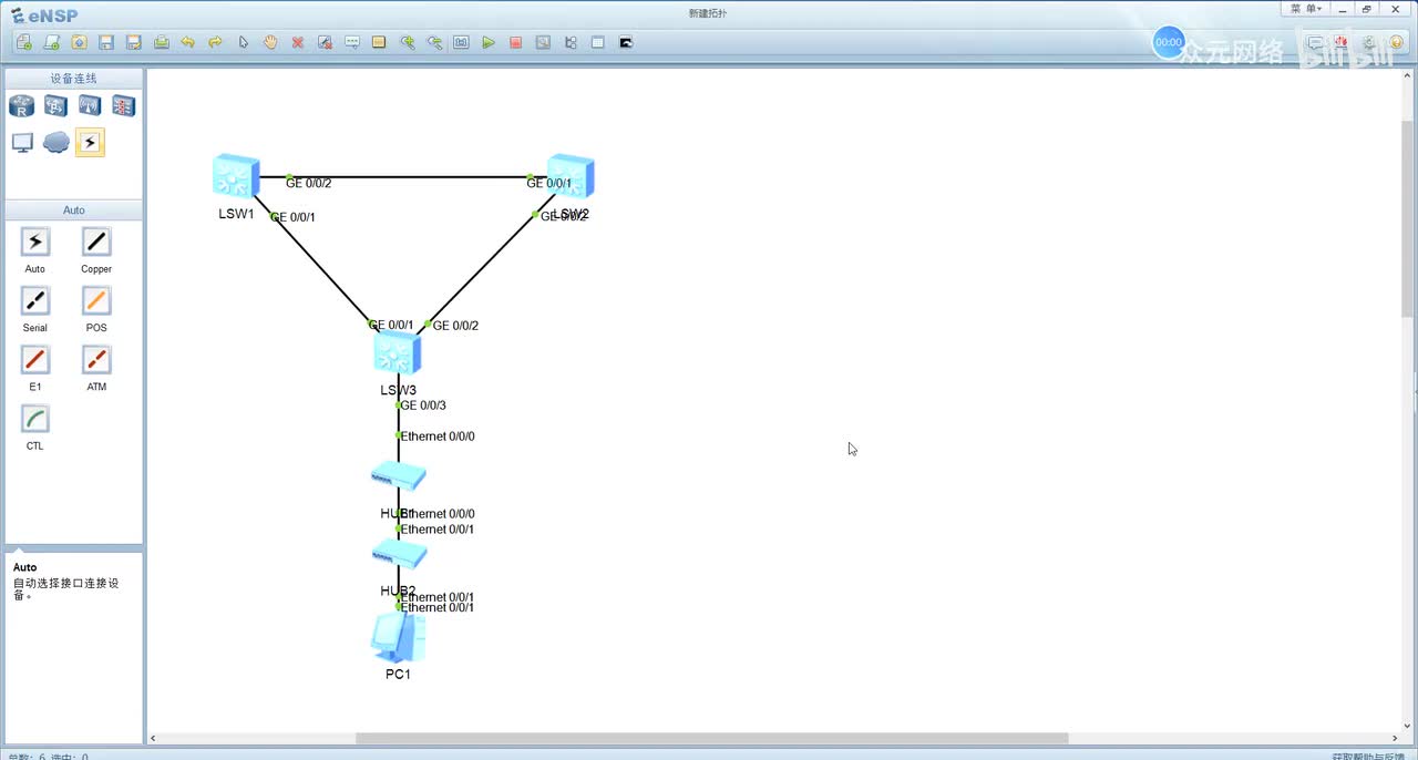 【故障排查】02-傻瓜交换机环路引起广播风暴导致全网故障实例